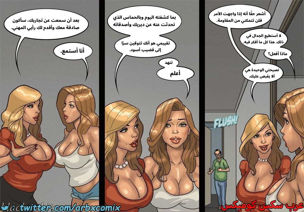 2576 لعبة البوكر الجزء 3