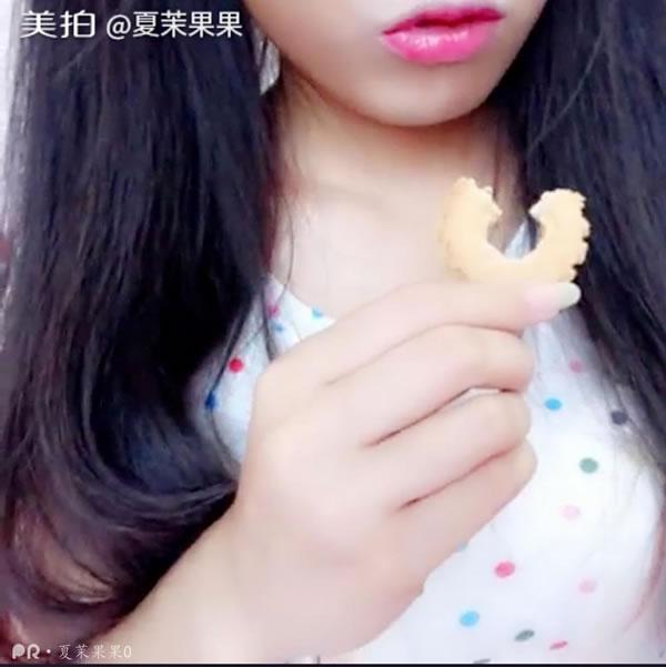 网络美女夏茉果果-猫爪大胆写真视图(23)