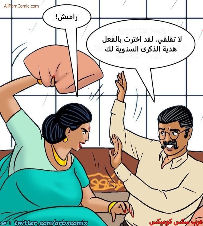 2416 فيلاما الجزء 99