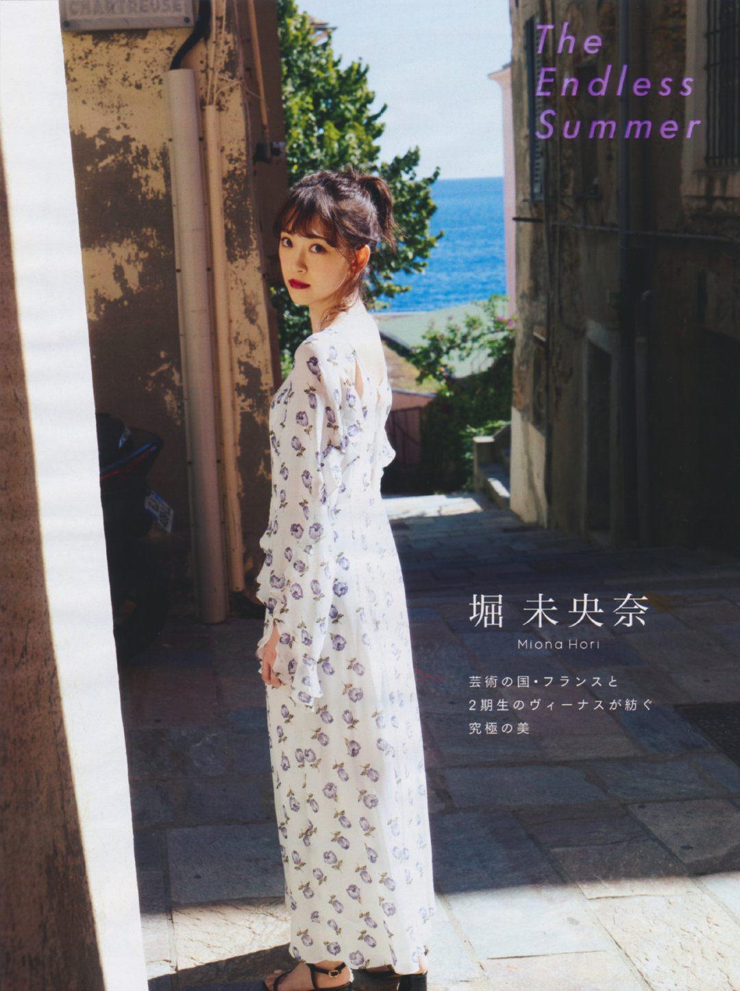 Miona Hori 堀未央奈, FLASH Diamond 2020.08.11(1)