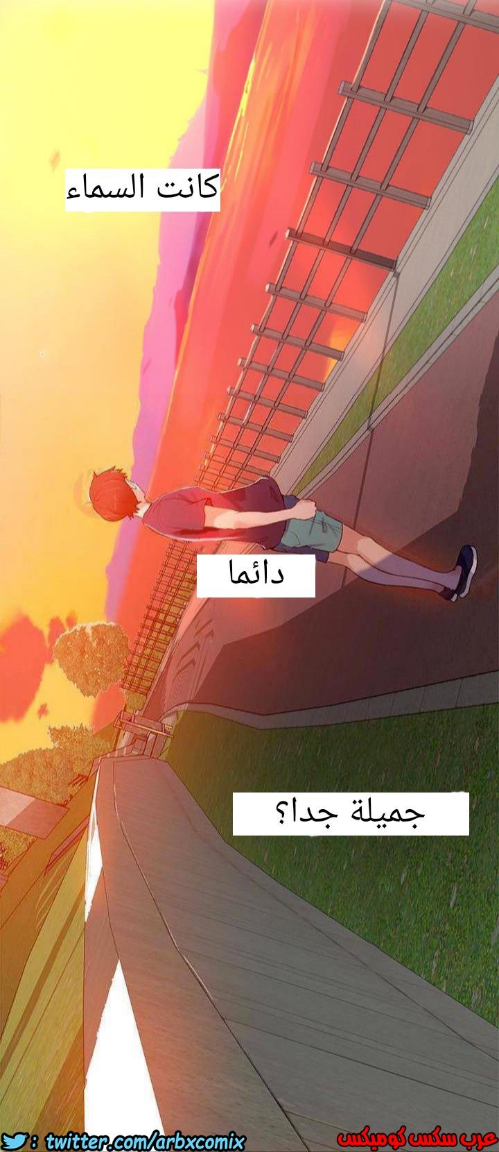 885 صف سري الجزء 24