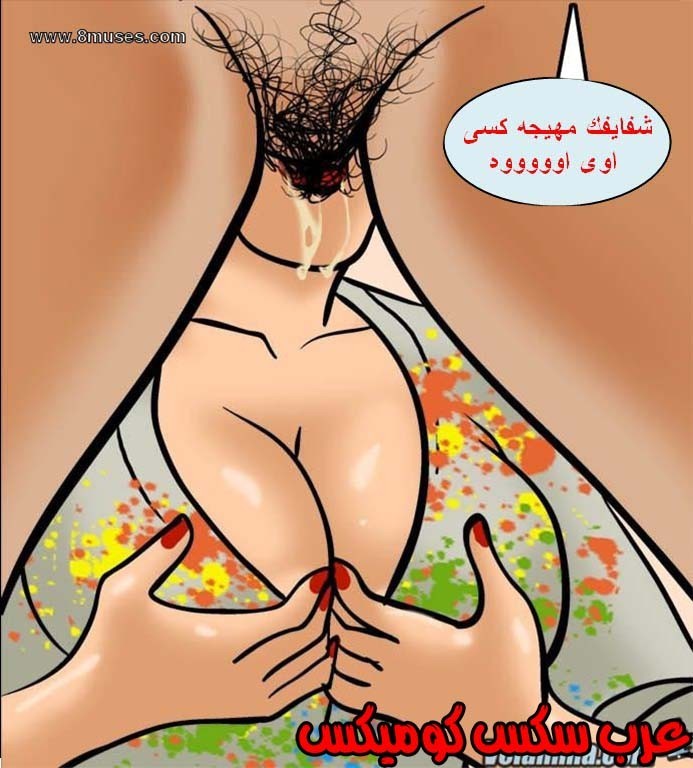 139 فيلاما الجزء 62