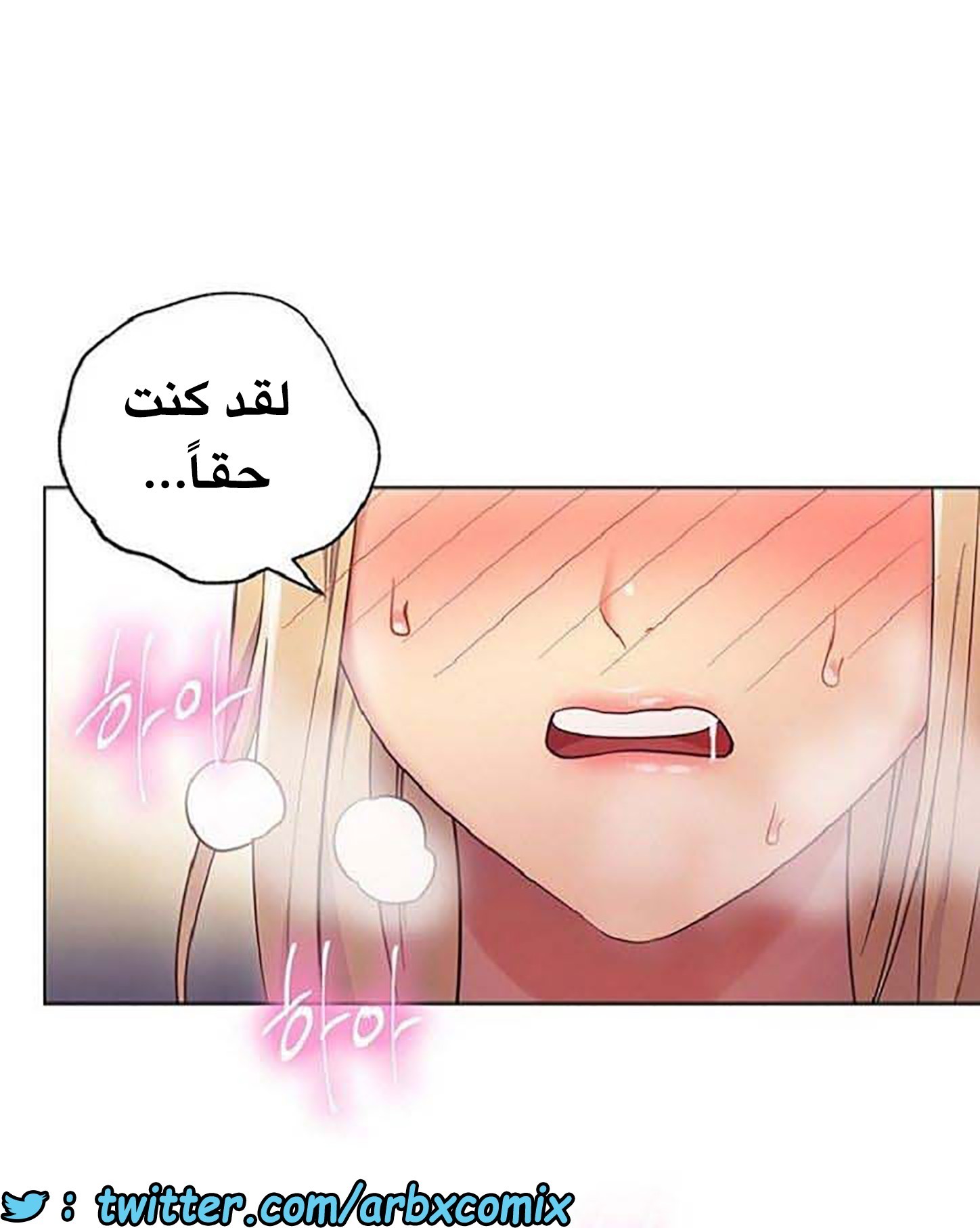 842 أصدقاء زوجة أبي الجزء 13