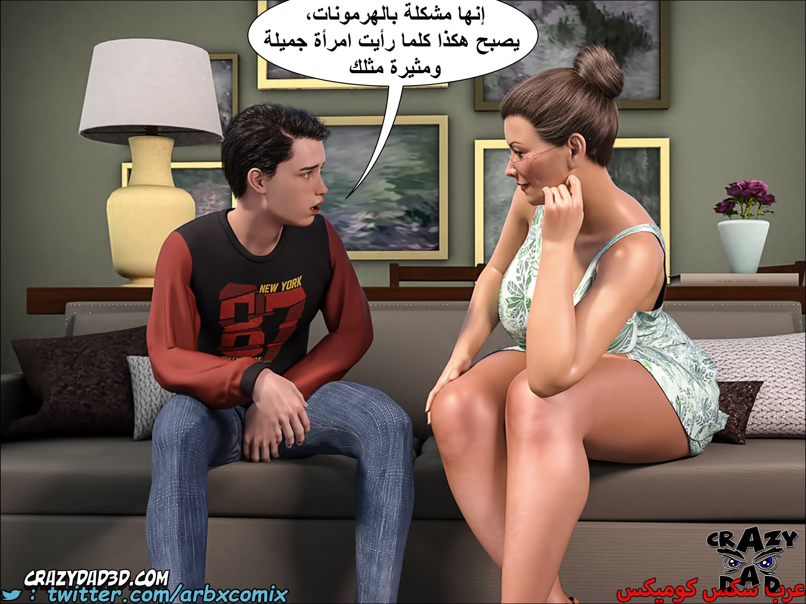 1662 الجدة الجزء 9