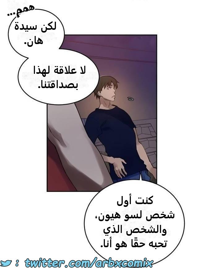 2486 صف سري الجزء 266