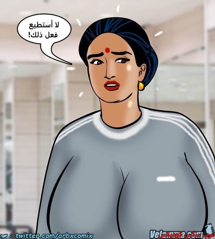 2392 فيلاما الجزء 75