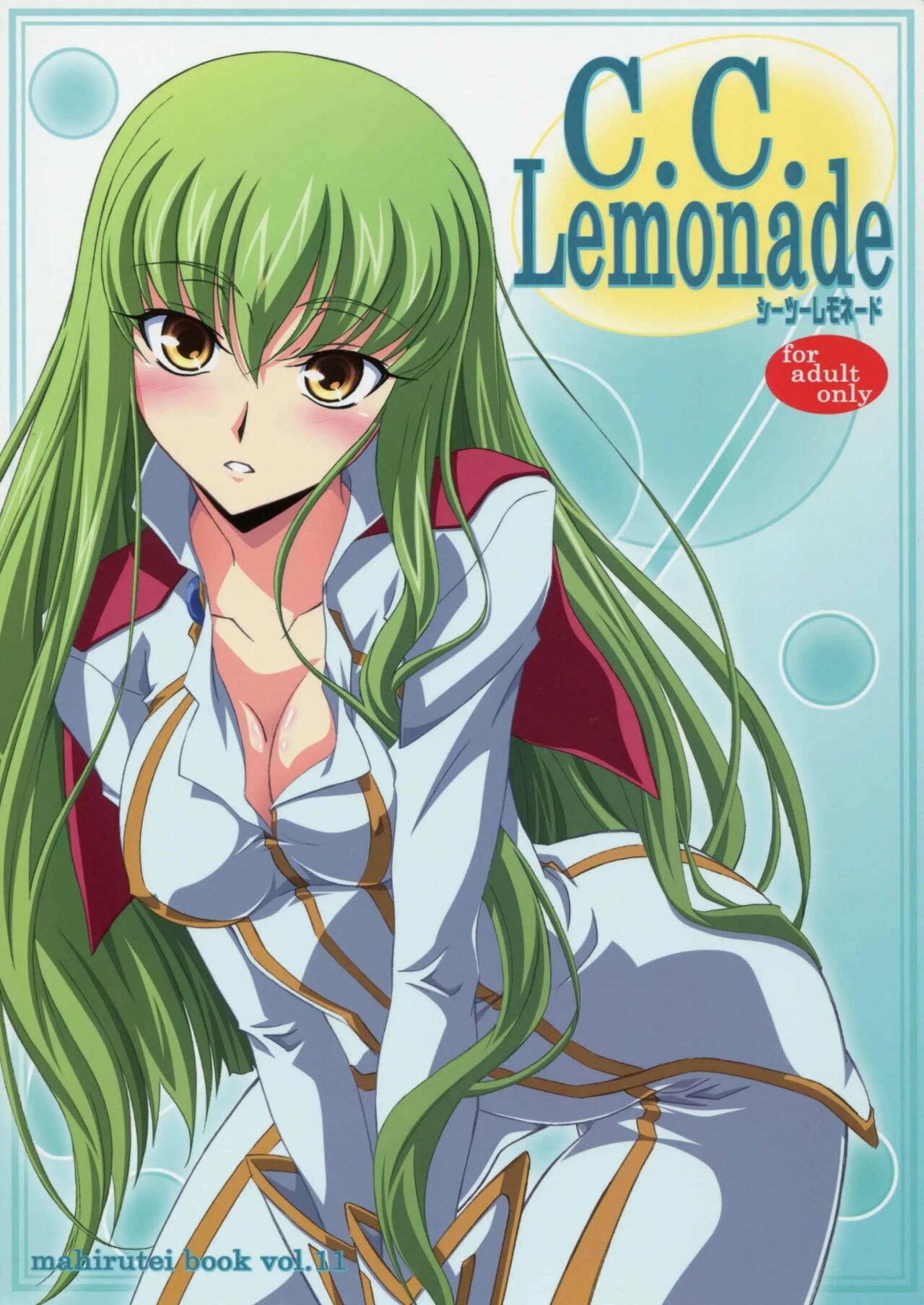 Code Geass Lelouch Of The Rebellion - CC Lemonade R1 - 0