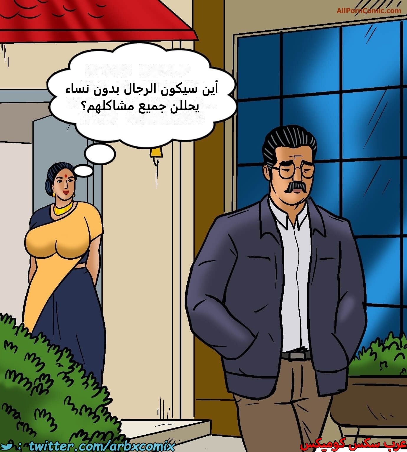 2420 فيلاما الجزء 102