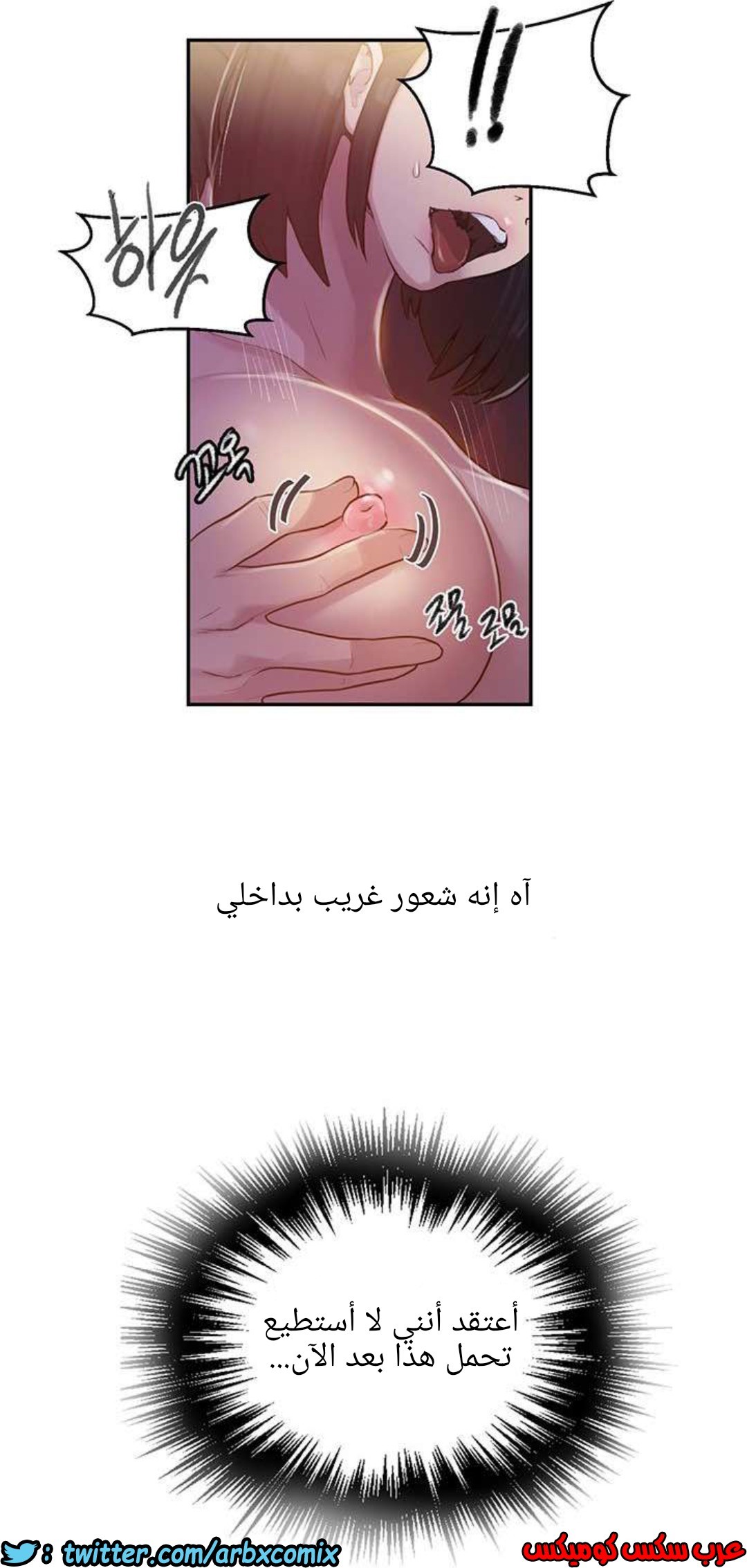 932 صف سري الجزء 71