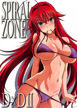 spiral-zone-dxd-2