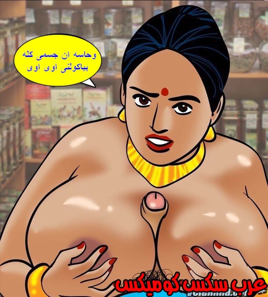 144 فيلاما الجزء 67