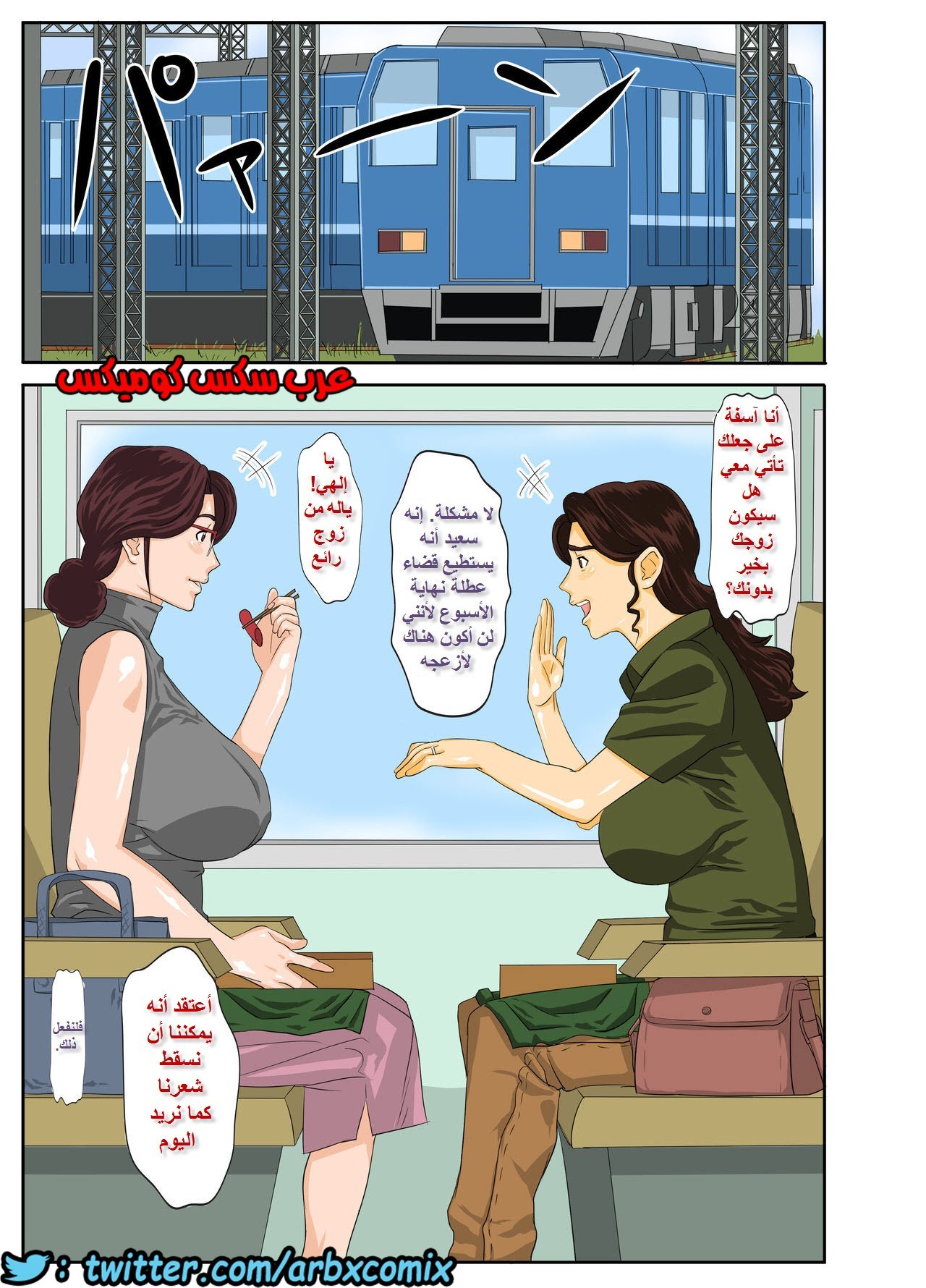 671 أمهات عاهرات في منتجع الربيع الساخن