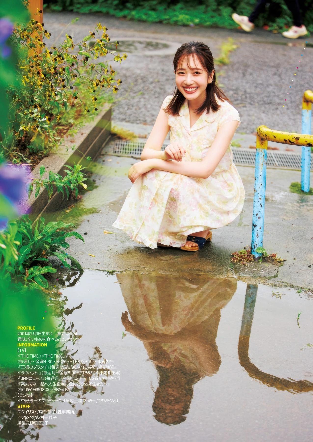 Kyoko Nango 南後杏子, Mako Tamura 田村真子, Young Jump 2025 No.44 (ヤングジャンプ 2025年44号)(12)