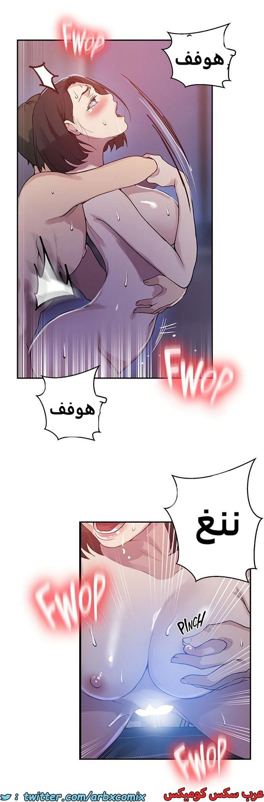 1932 صف سري الجزء 170