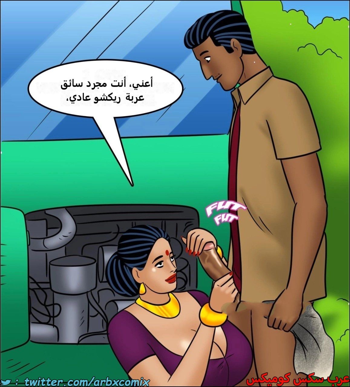2444 فيلاما الجزء 126