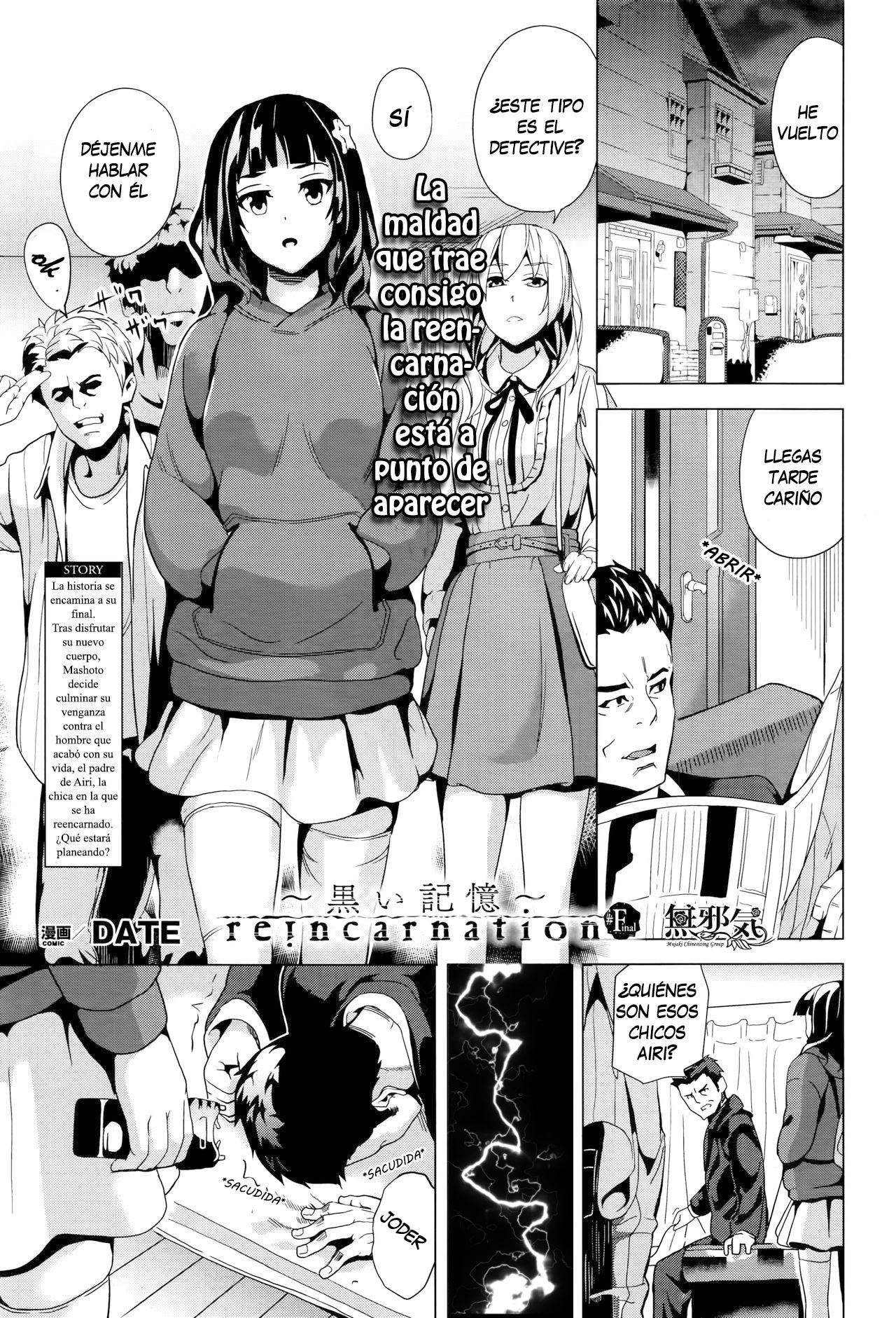 Ubawareta Shoujo no Karada Ch. 6 - 0