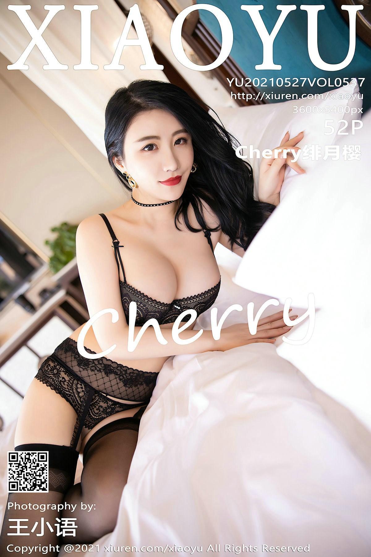 [XiaoYu语画界] 2021.05.27 Vol.537 Cherry绯月樱(1)