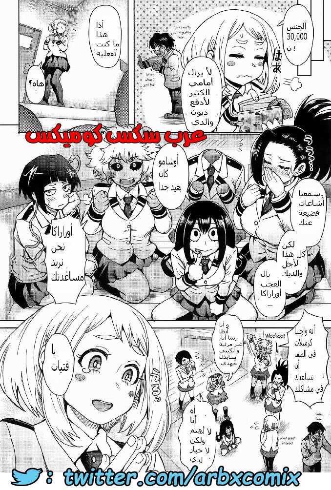 627 البنت الجميله تنتاك من أجل المال من أجل والديها