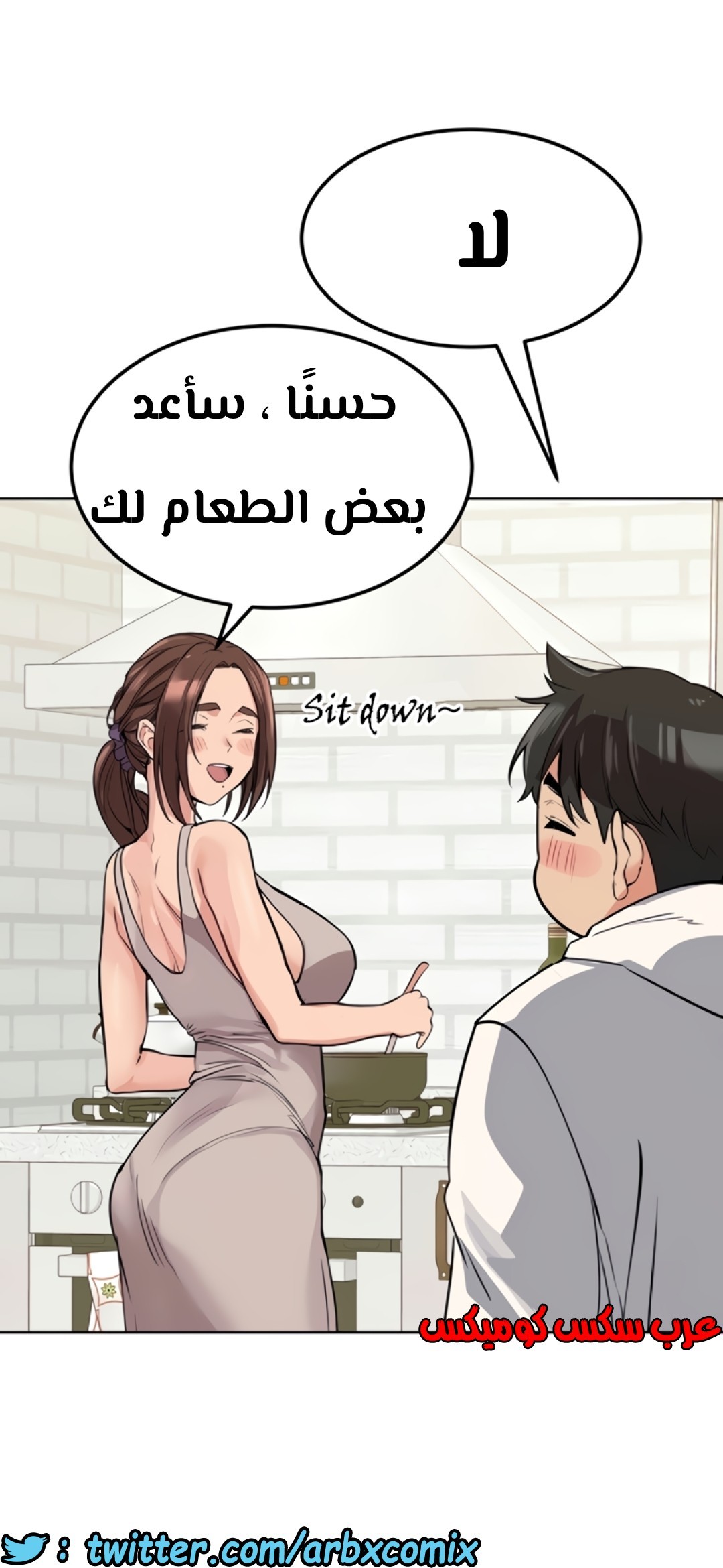 801 ابقي الامر سراً عن والدتك الجزء 6