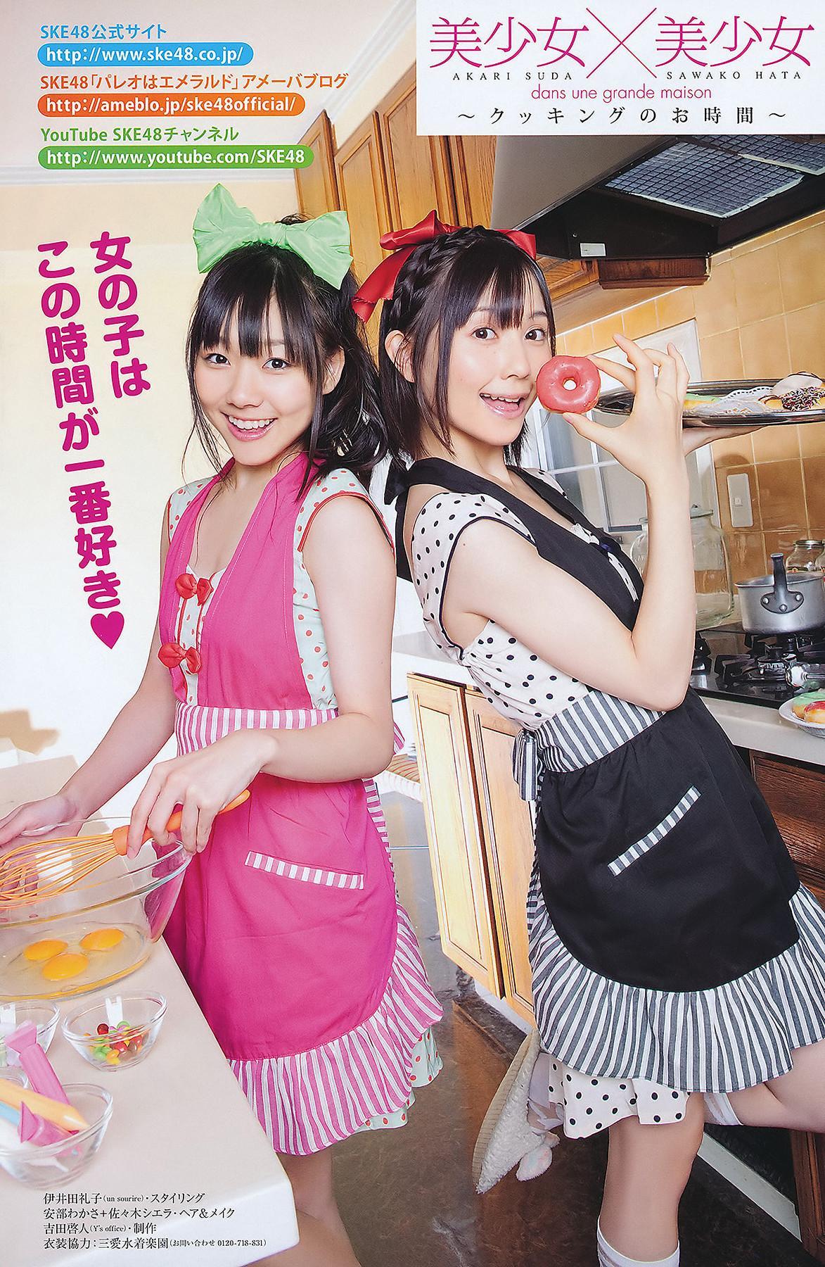 Seira Sato 佐藤聖羅, Young Animal 2011 No.16 (ヤングアニマル 2011年16号)(24)