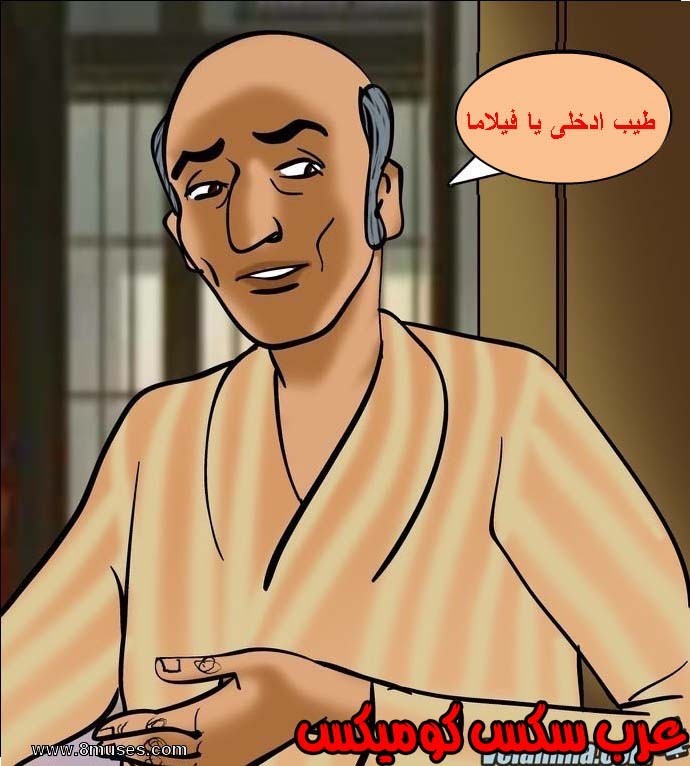 140 فيلاما الجزء 63