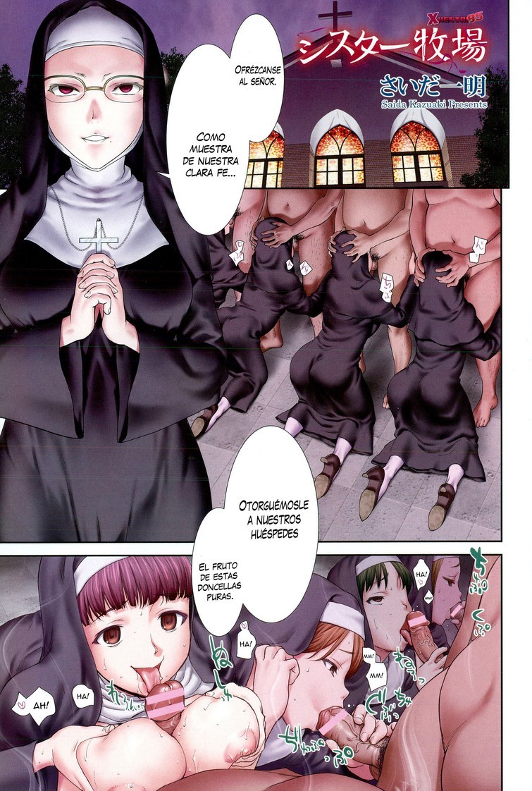 Sister Bokujou - 0