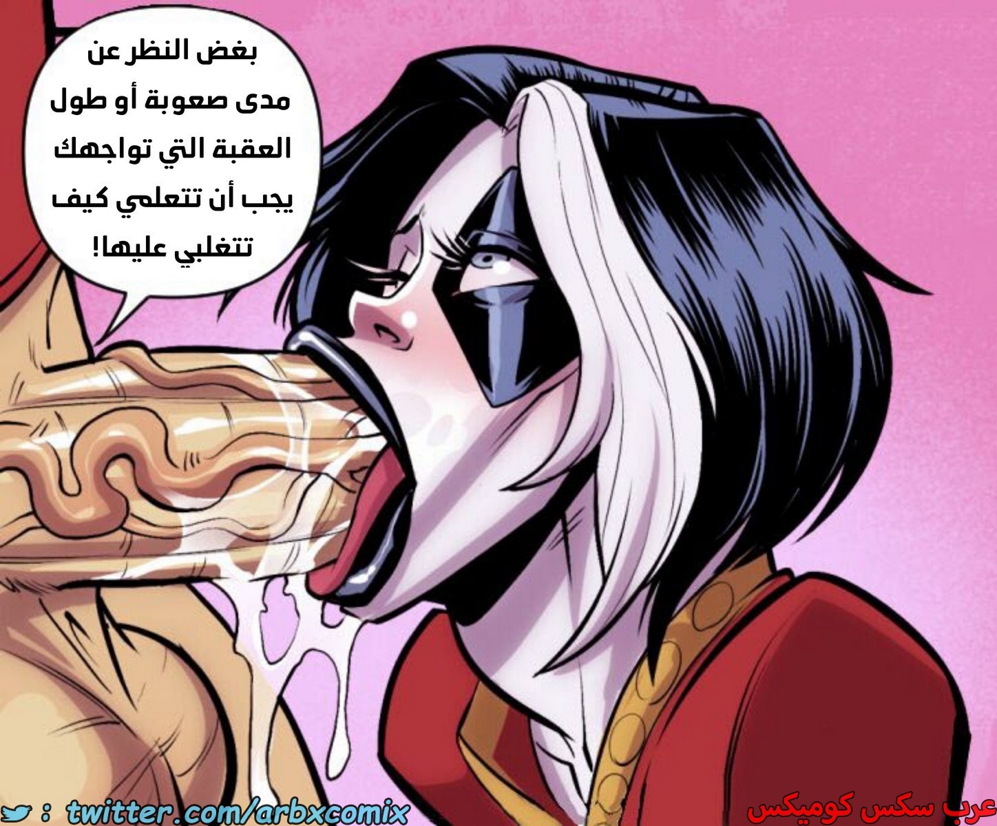 2007 غضب وانغ