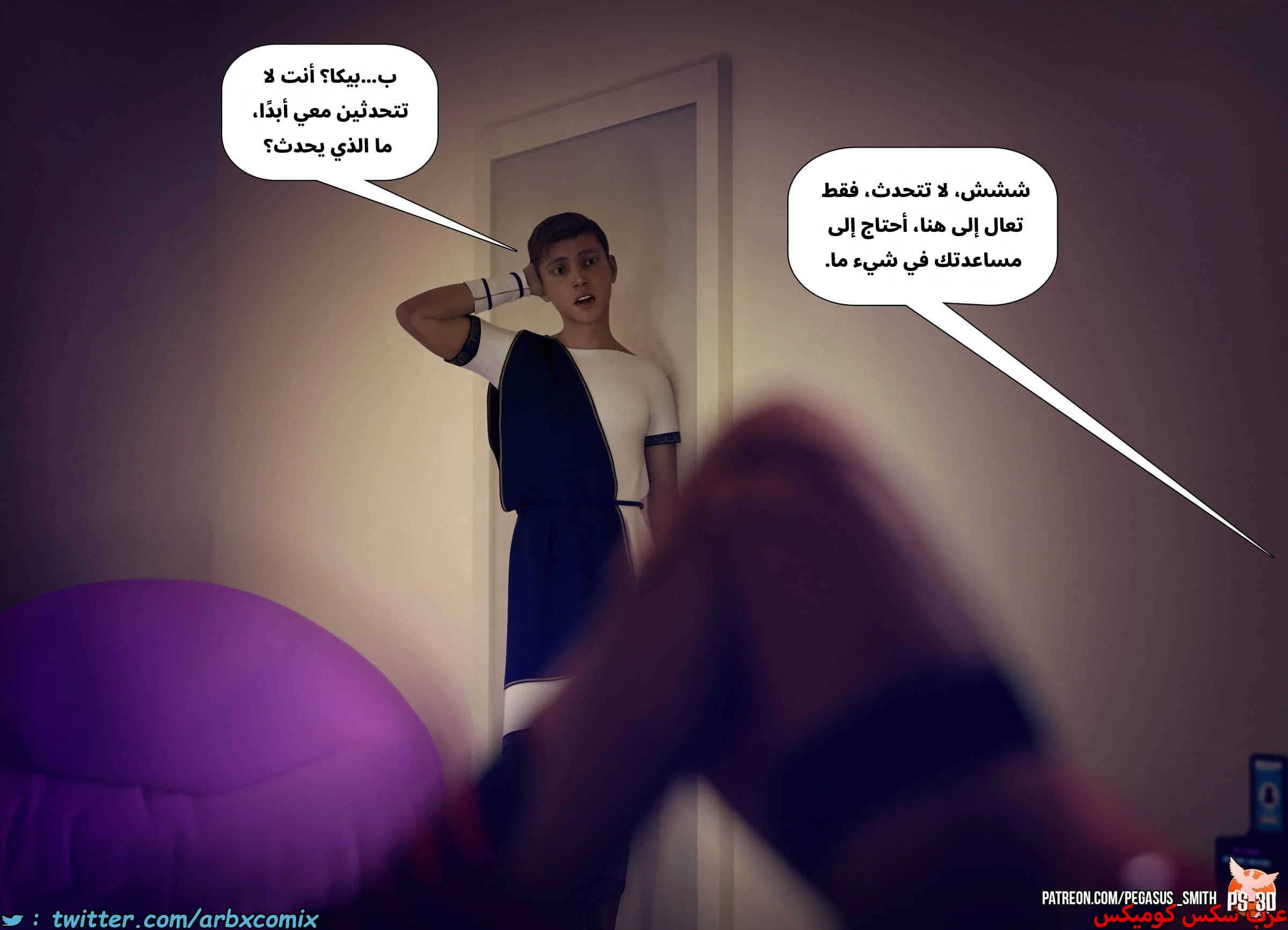 2536 تيمي يرد الضربة الجزء 0 - مقدمة القصة  خدعة أم حلوى