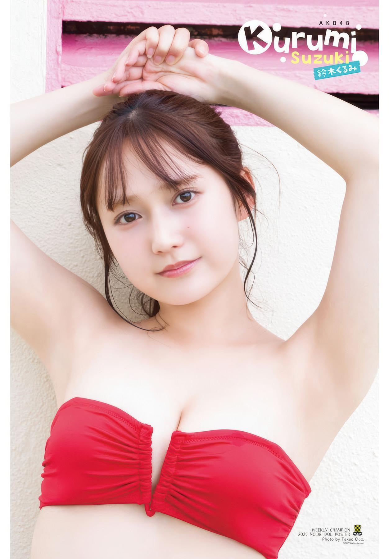 Kurumi Suzuki 鈴木くるみ, Shonen Champion 2025 No.38 (少年チャンピオン 2025年38号)(9)
