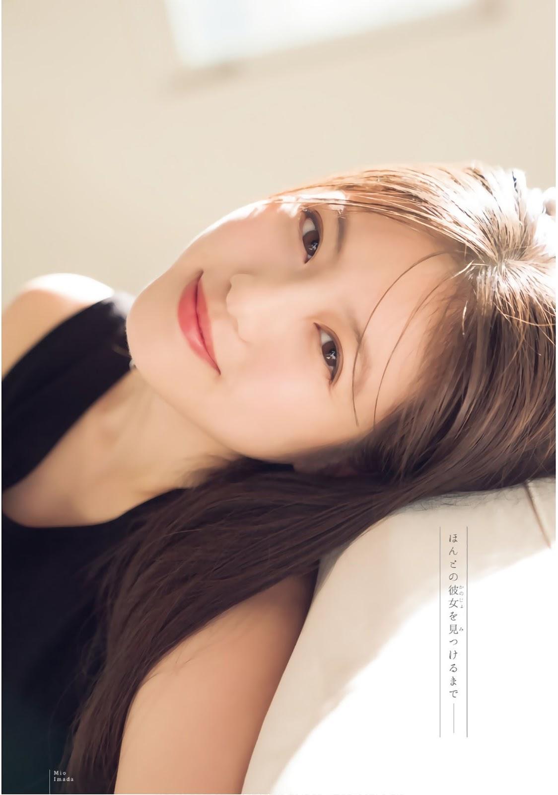 Mio Imada 今田美桜, Shonen Magazine 2019 No.25 (少年マガジン 2019年25号)(13)