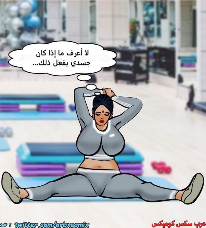 2392 فيلاما الجزء 75