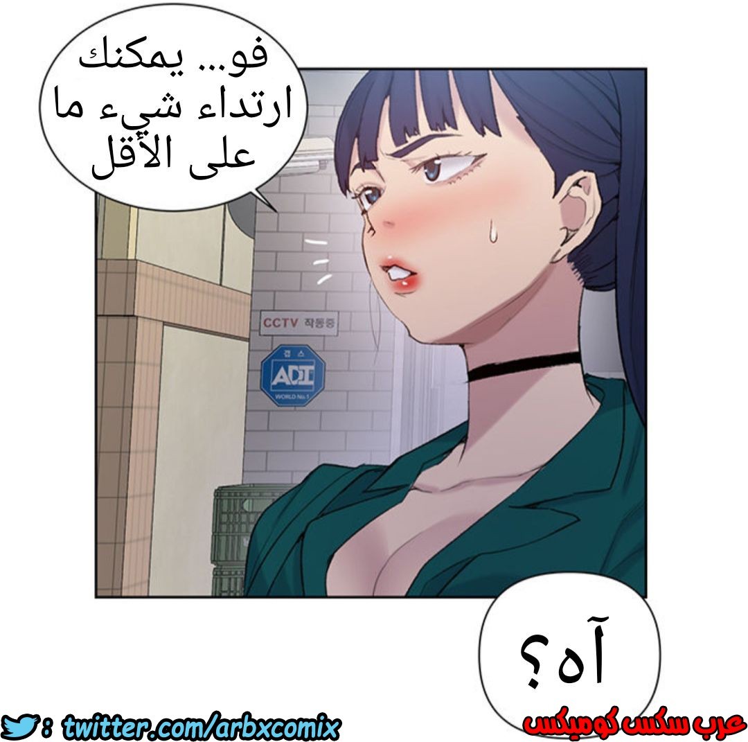 912 صف سري الجزء 51