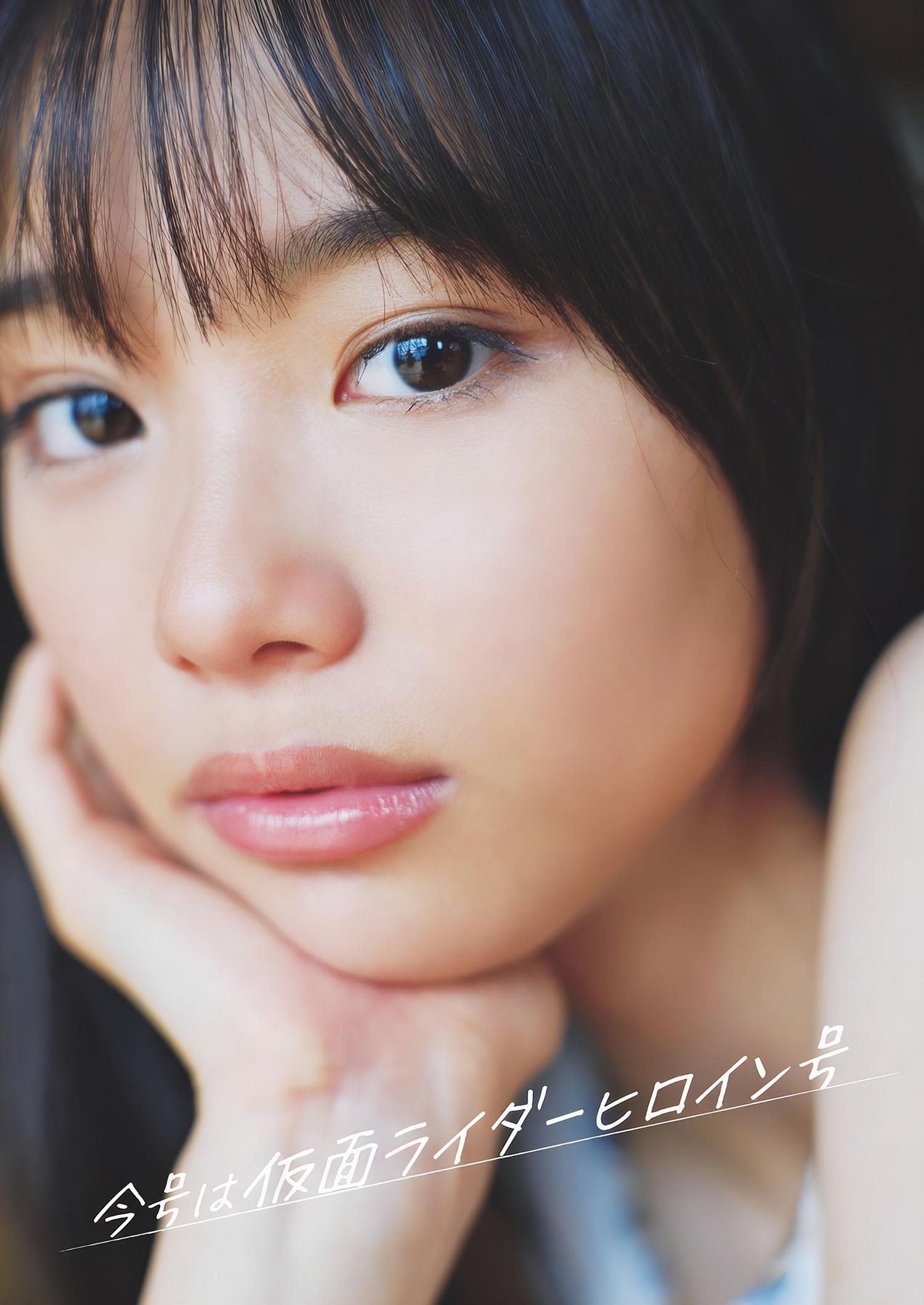 Reiyo Matsumoto 松本麗世, Weekly Playboy 2024 No.44 (週刊プレイボーイ 2024年44号)(2)