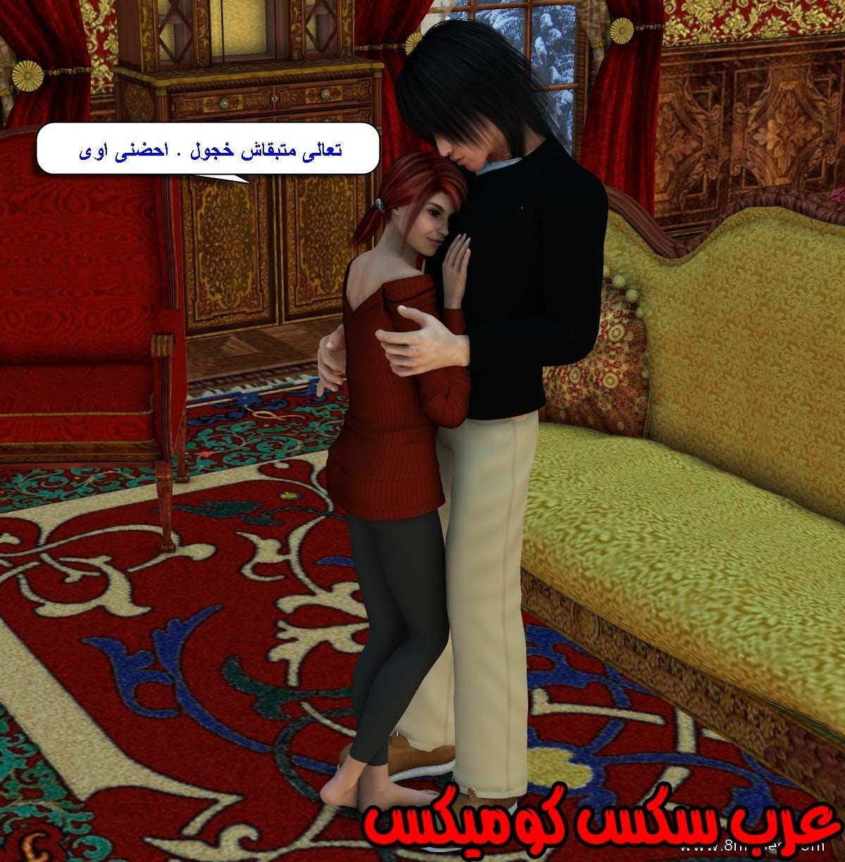 61 مفقوده فى الجليد