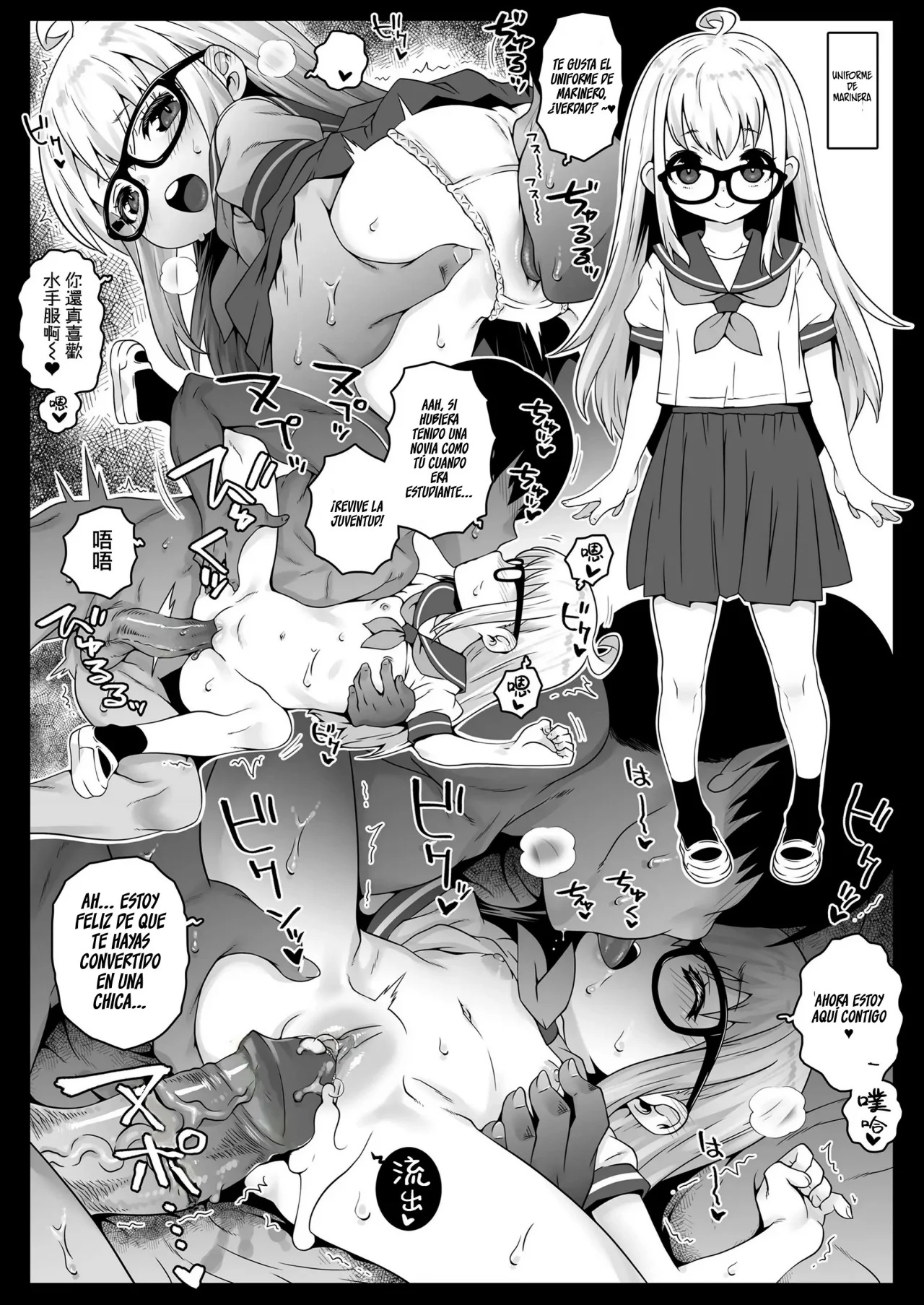 Ojoji-San TS Shita Oji-San Ga Osananajimi No Oji-San (Decensored) - 43