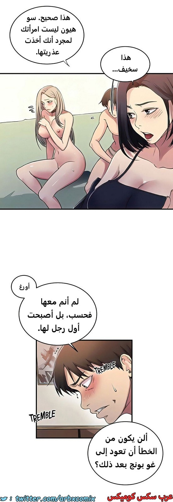 1986 صف سري الجزء 186