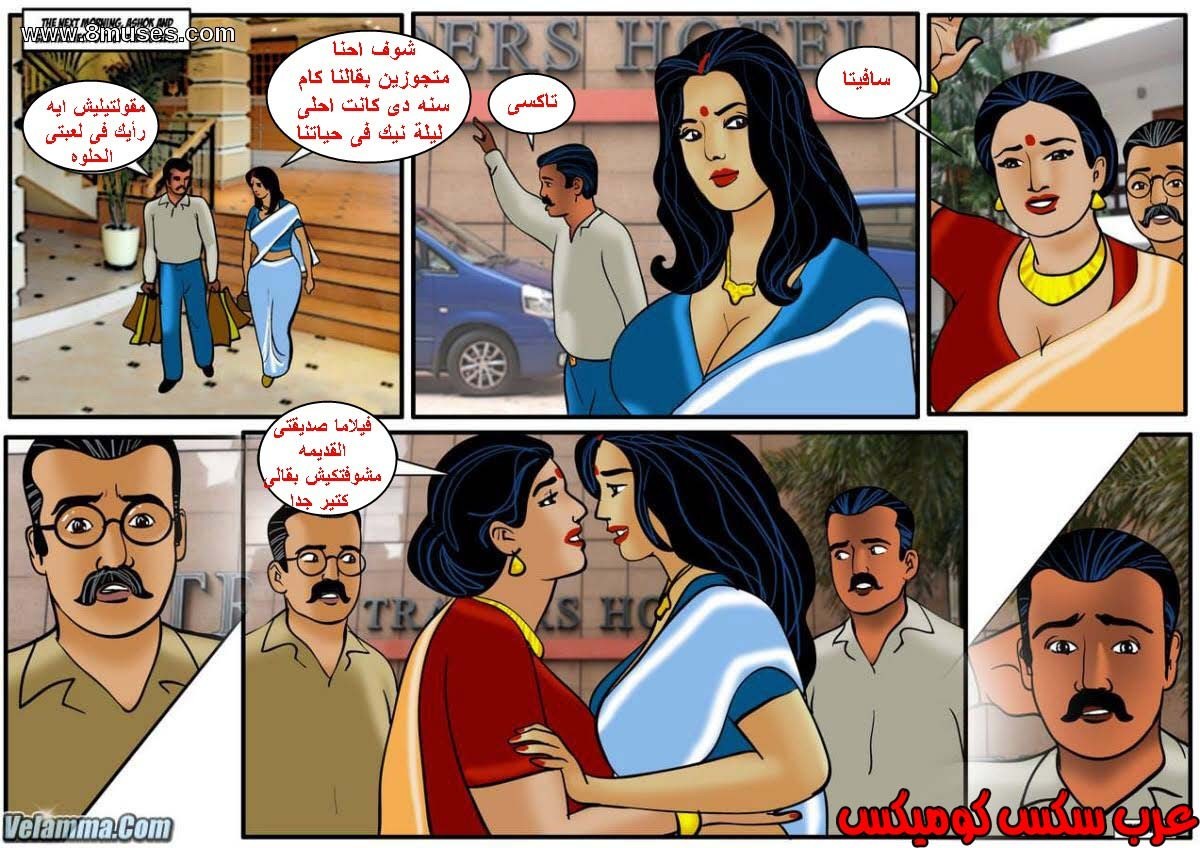 113 فيلاما الجزء 36