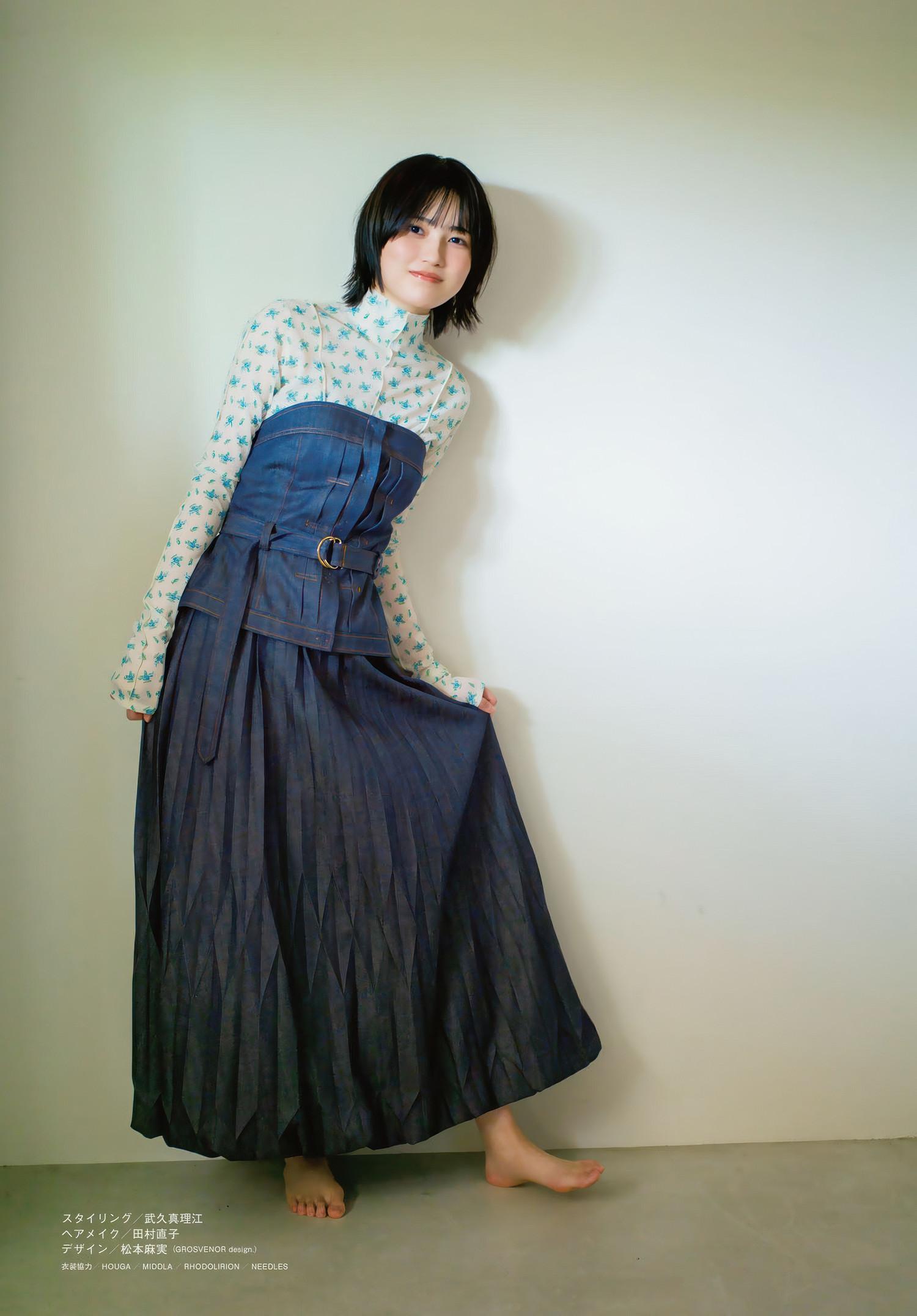 Mio Matono 的野美青, Shonen Magazine 2025 No.30 (週刊少年マガジン 2025年30号)(9)