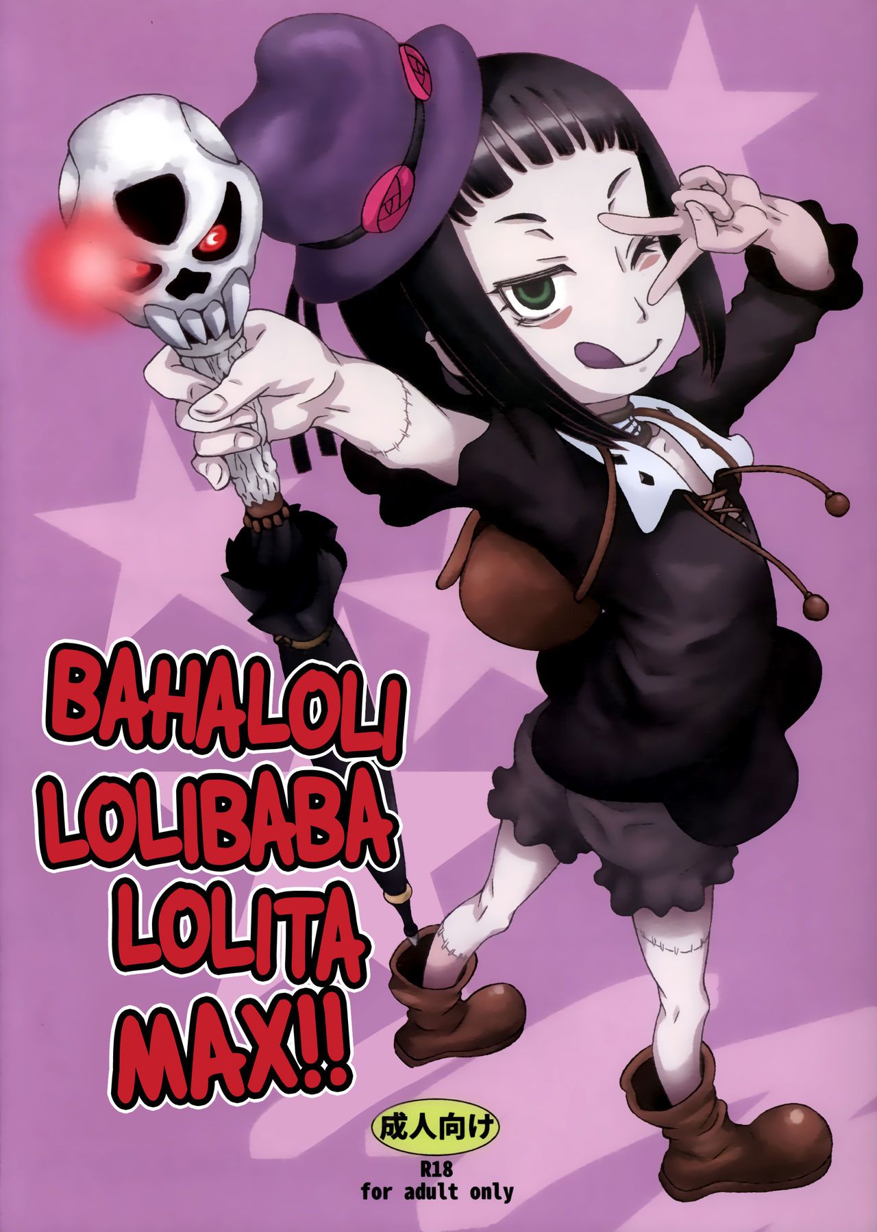 Bahaloli Lolibaba Lolita MAX! - 0