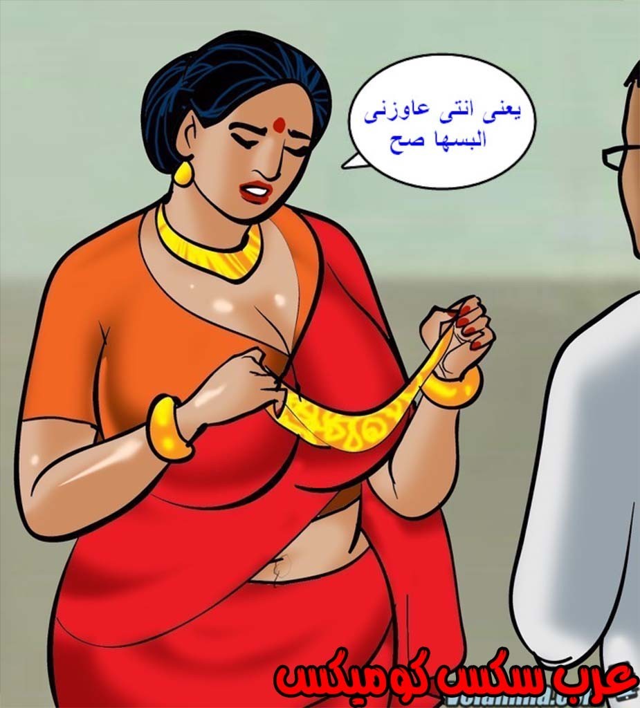 142 فيلاما الجزء 65