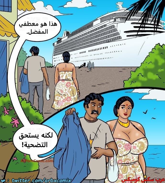 2418 فيلاما الجزء 100 الجزء 2