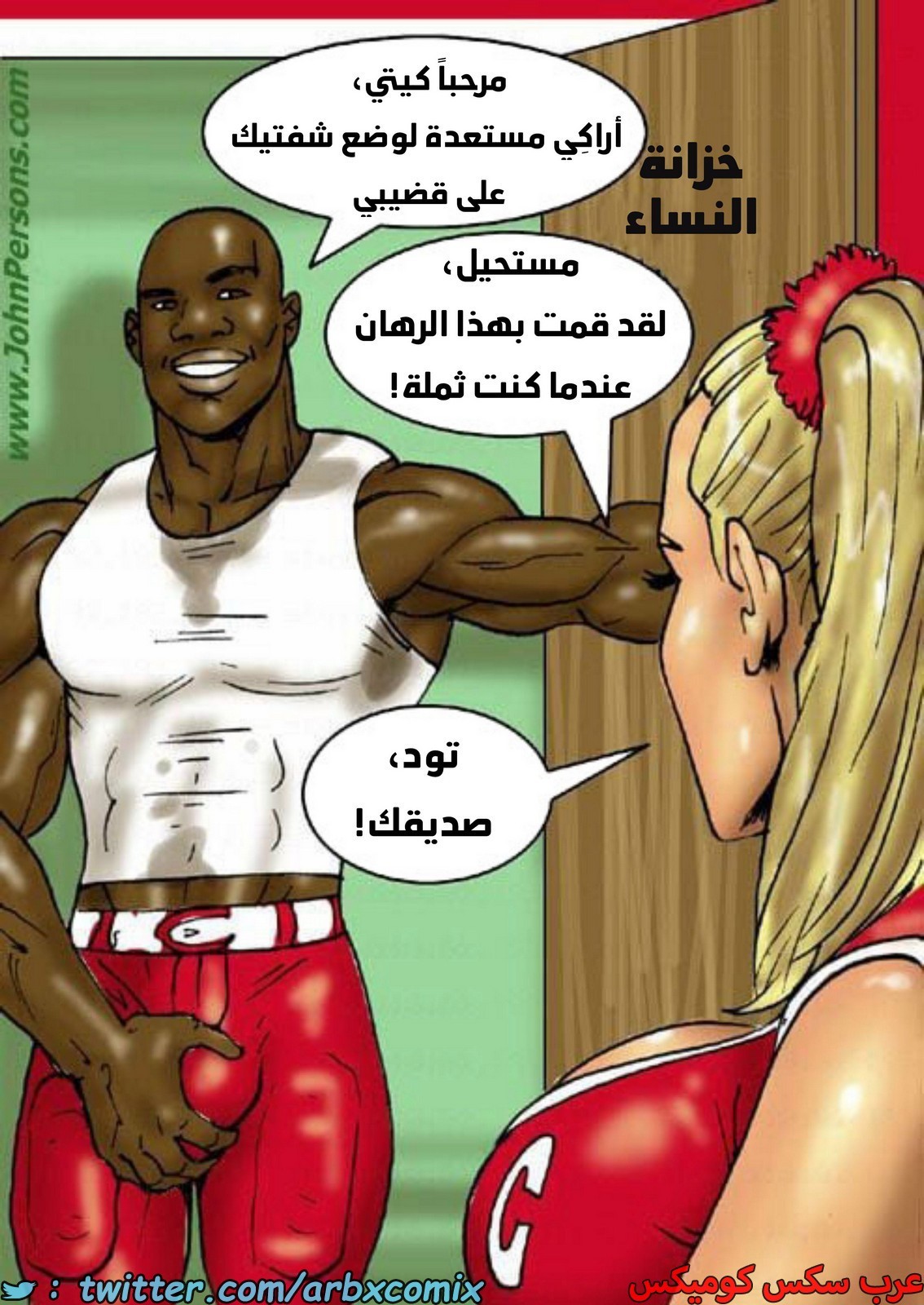1879 الشقراوات المثيرات يراهنن على القضيب الأسود الكبير الجزء 1