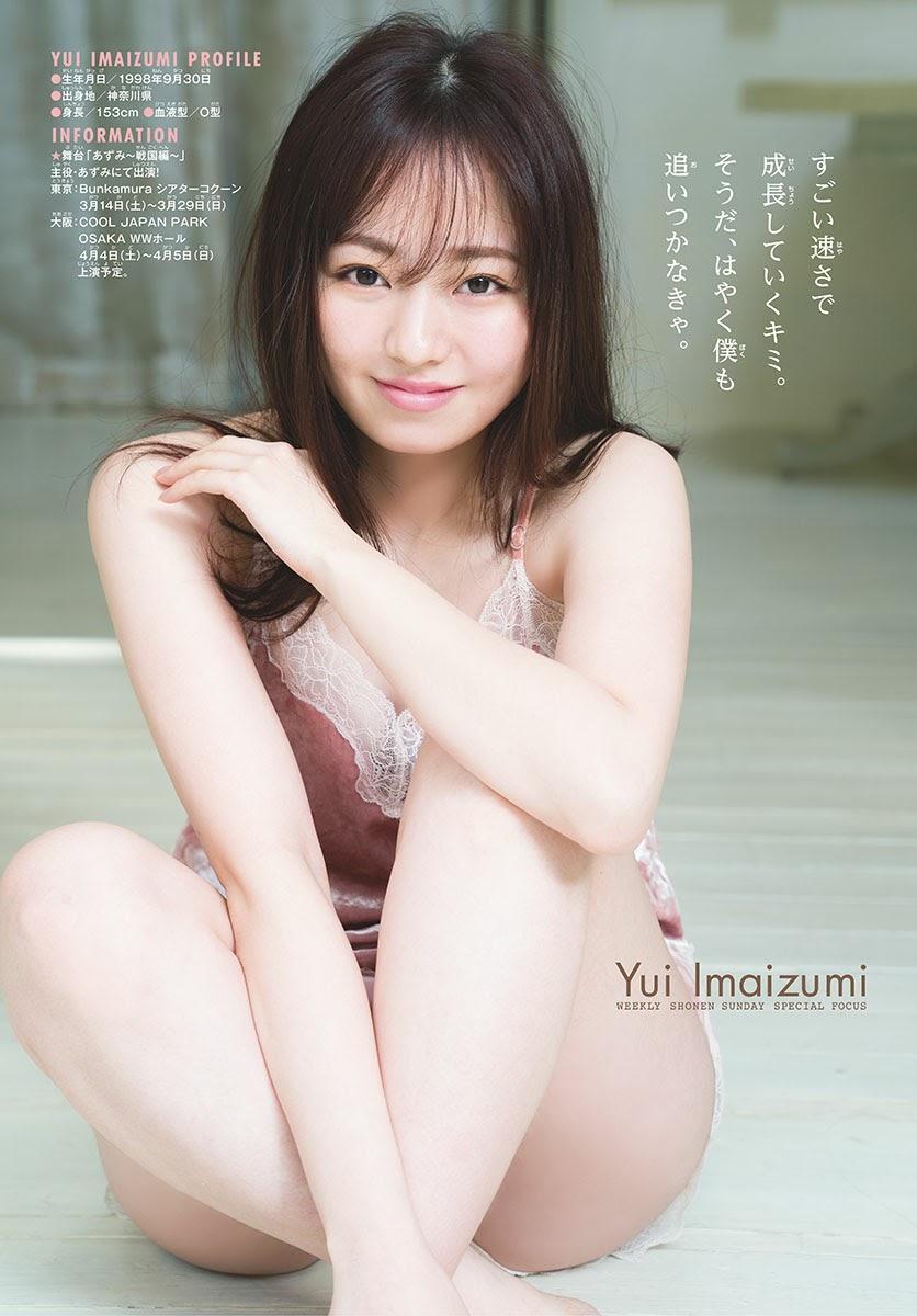 Yui Imaizumi 今泉佑唯, Shonen Sunday 2020 No.14 (少年サンデー 2020年14号)(7)