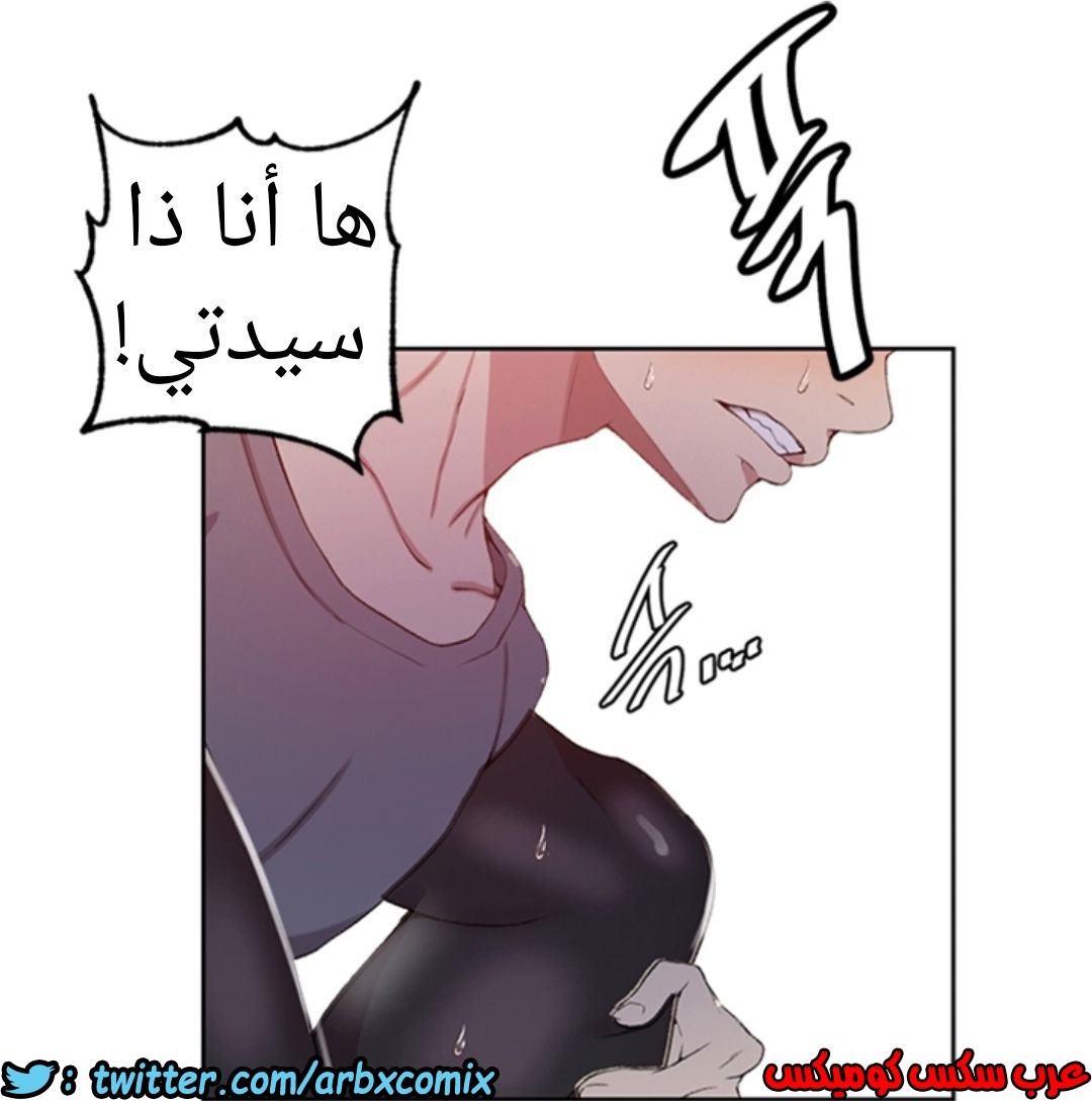901 صف سري الجزء 40