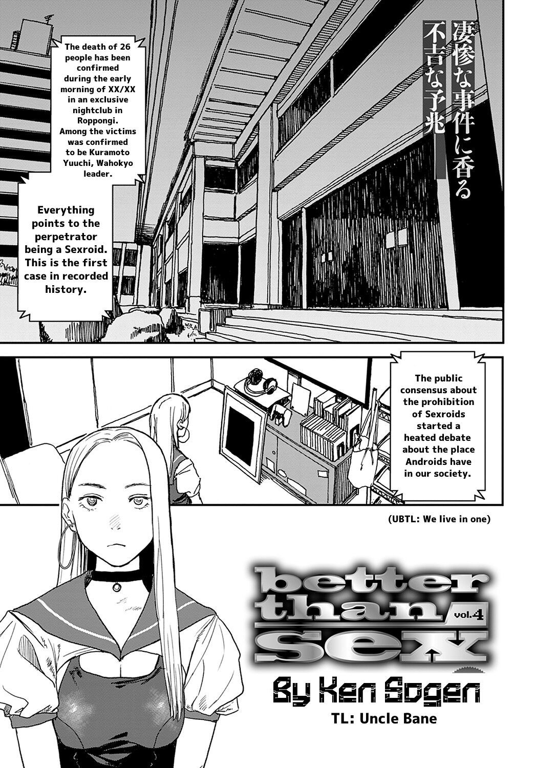 [Ken Sogen] Better than Sex [English] [Uncle Bane]
