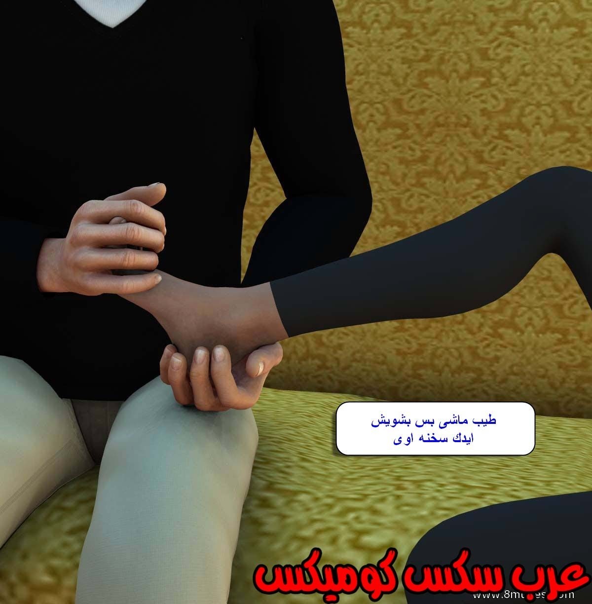 61 مفقوده فى الجليد
