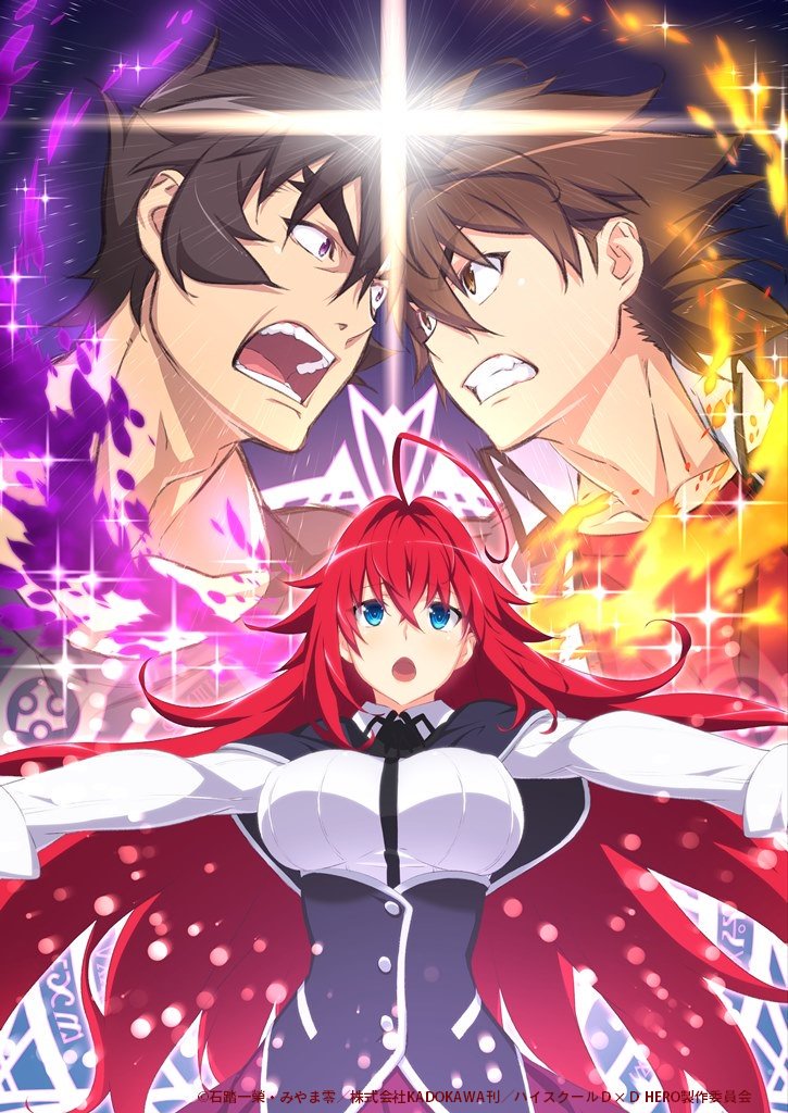 High School DxD Zero High School DxD Zero