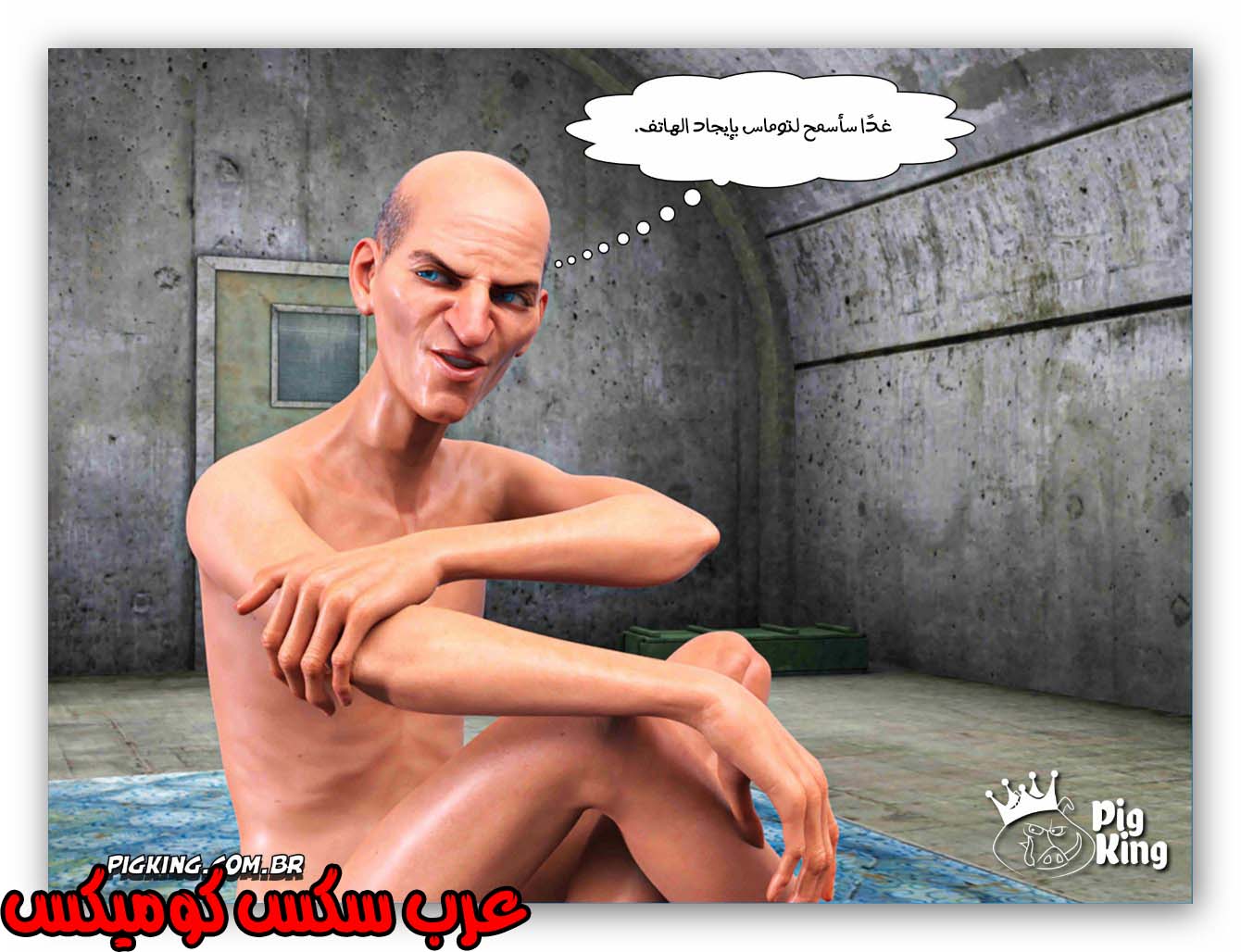 177 العائله المفقوده الجزء 14