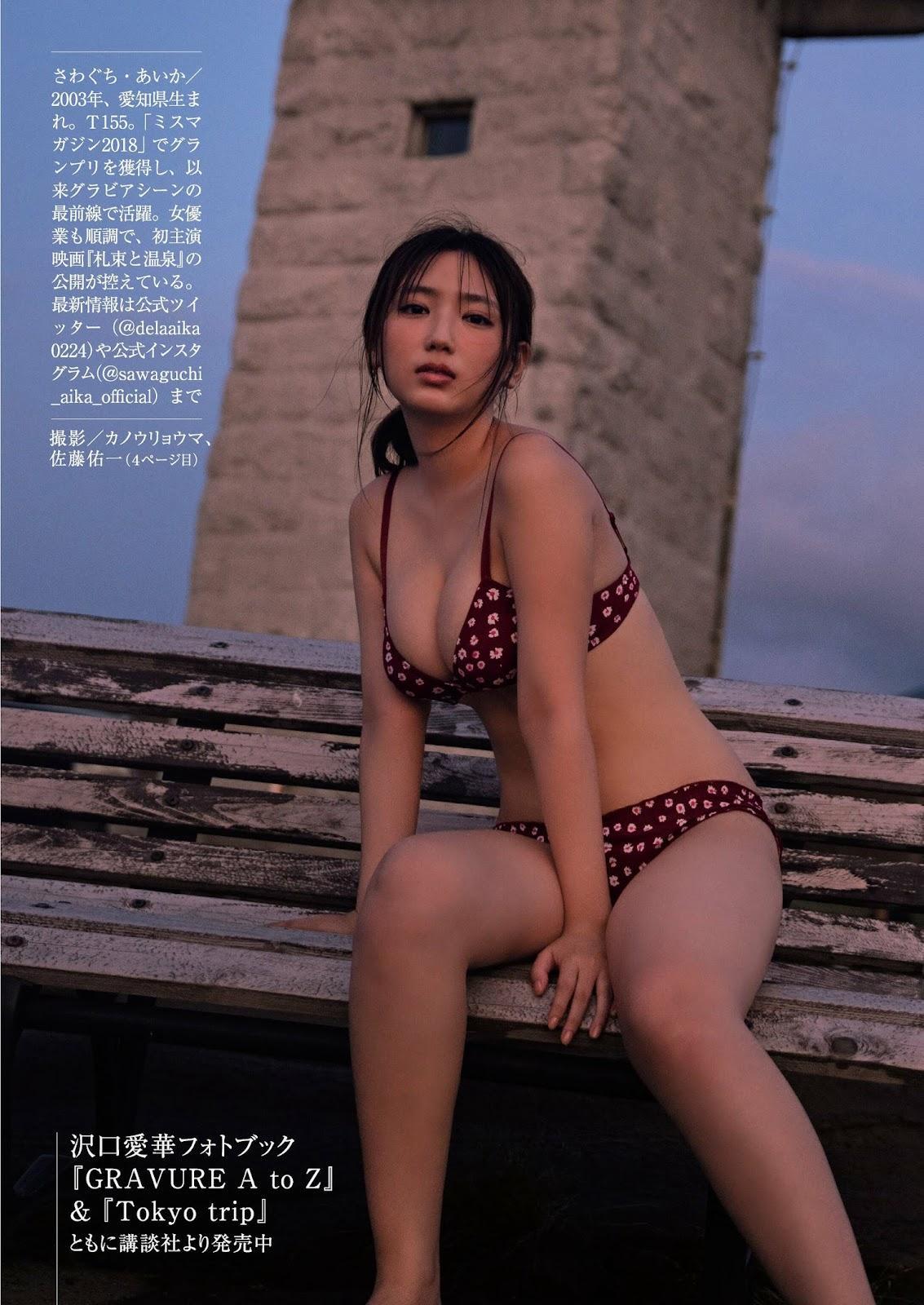 Aika Sawaguchi 沢口愛華, Shukan Gendai 2023.04.08 (週刊現代 2023年4月8日号)(4)