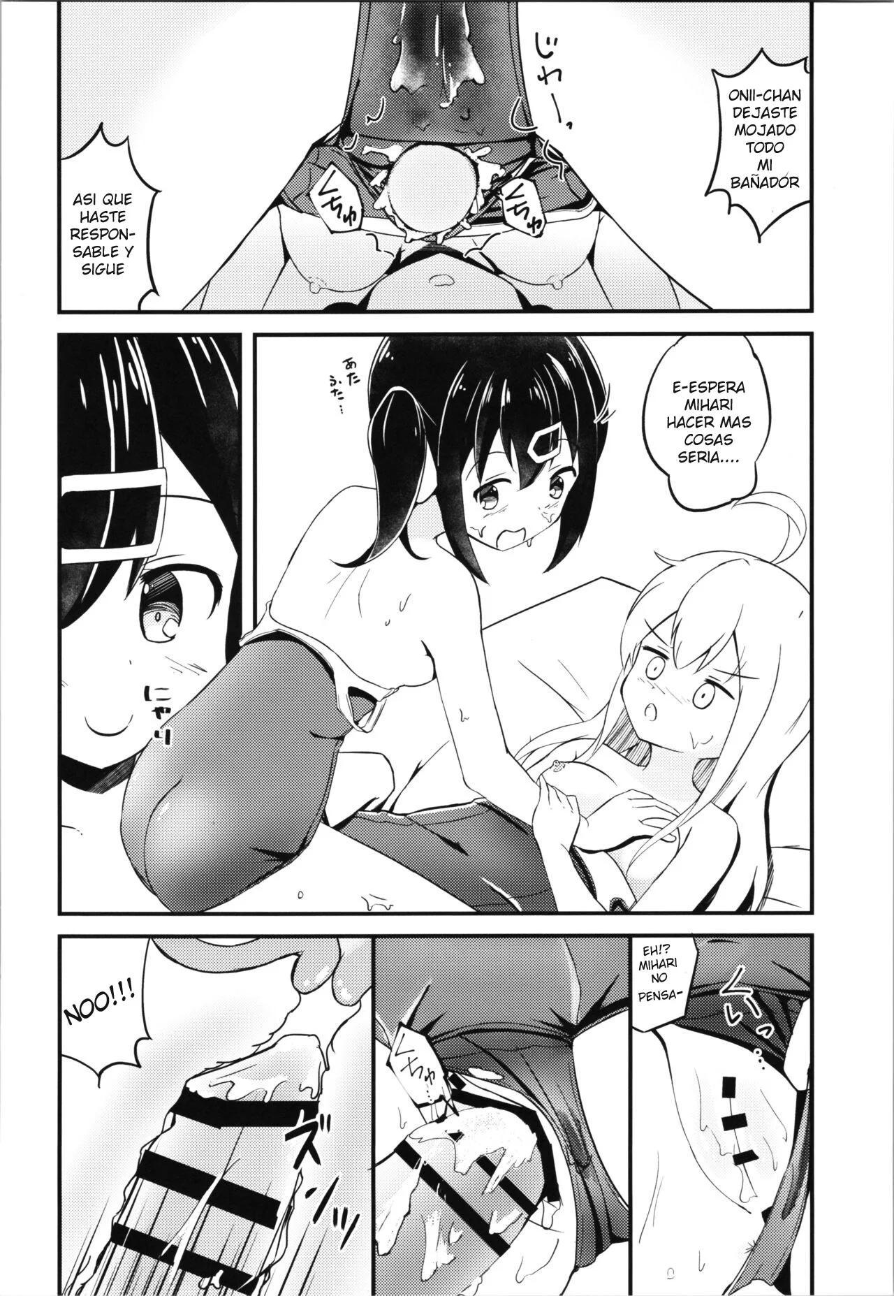 &#91;Inakami&#93; Mahiro to Haete Kita (Onii-chan wa Oshimai!) - 13